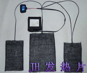 供應電熱服、電熱褲及保健理療電熱片B電路板 現代科技與健康生活的完美融合