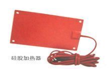 硅橡膠電熱片在B電路板中的應用與優(yōu)勢