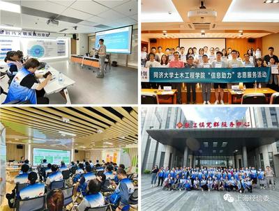 消弭數(shù)字鴻溝,有心更有行!市經(jīng)濟(jì)信息化系統(tǒng)“信息助力員”志愿者完成上崗培訓(xùn)