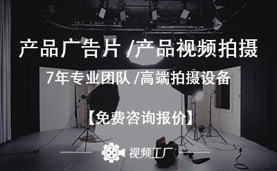 信息技術(shù)咨詢類廣告片拍攝方案撰寫指南